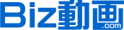 Biz動画.com